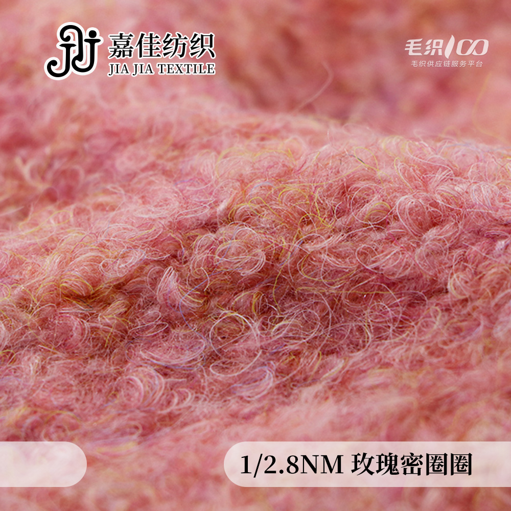 玫瑰密圈圈