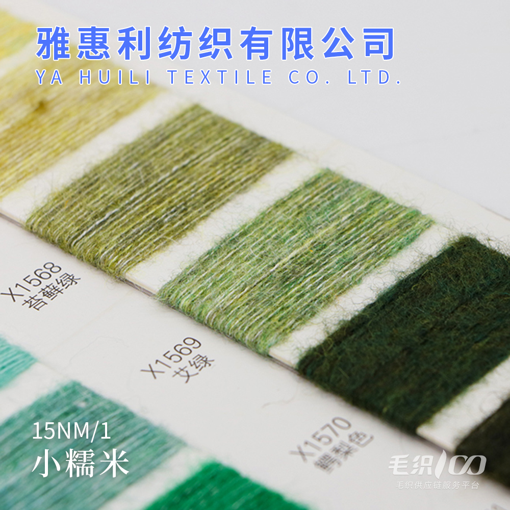 1/15小糯米