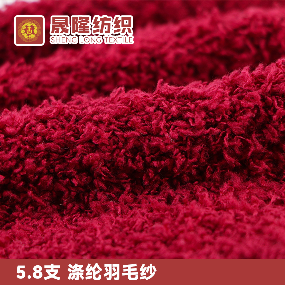 滌綸羽毛紗