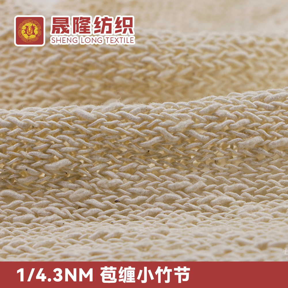 苞纏小竹節(jié)