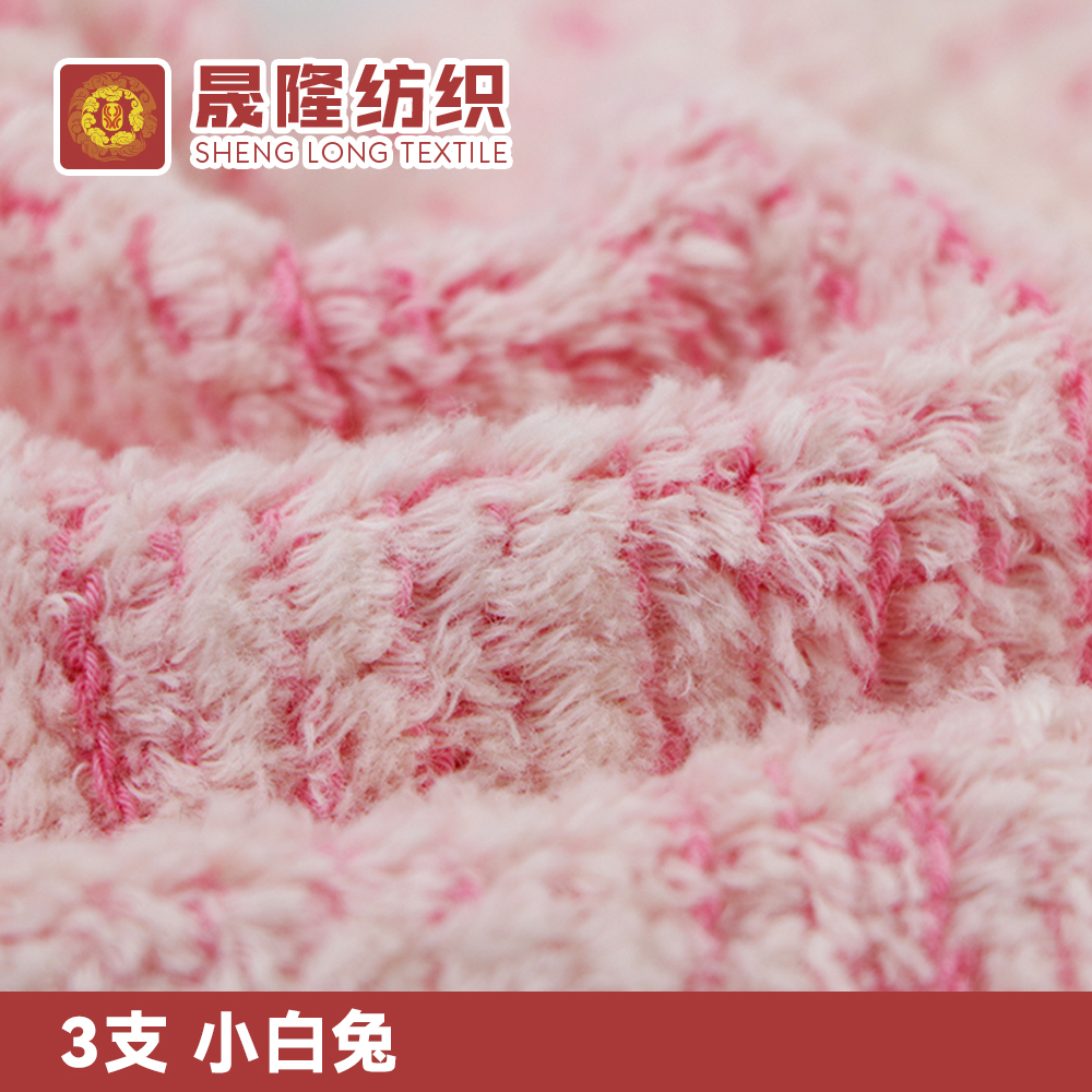 小白兔