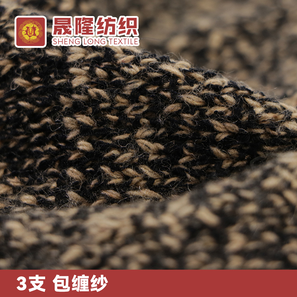 包纏紗