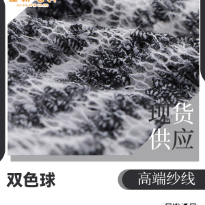 雙色球