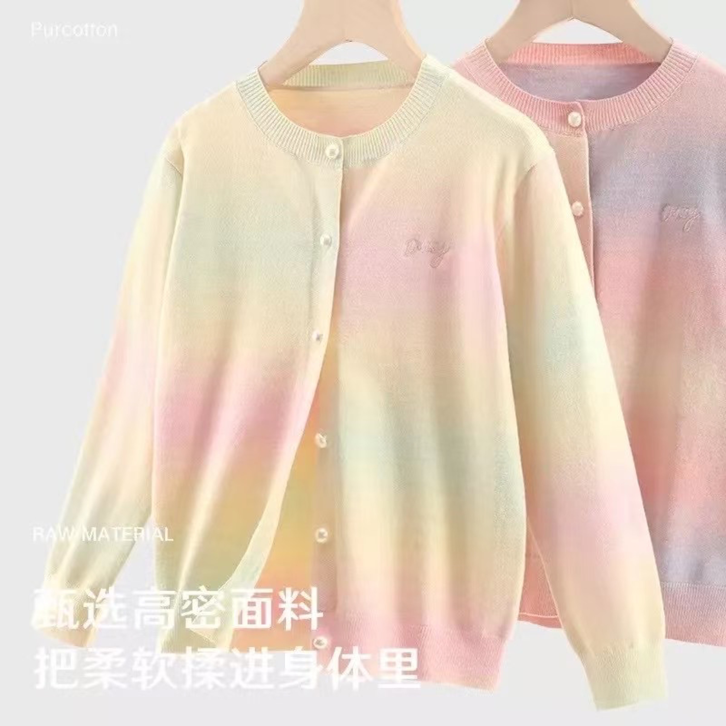 渐变高黏来赛尔包芯纱