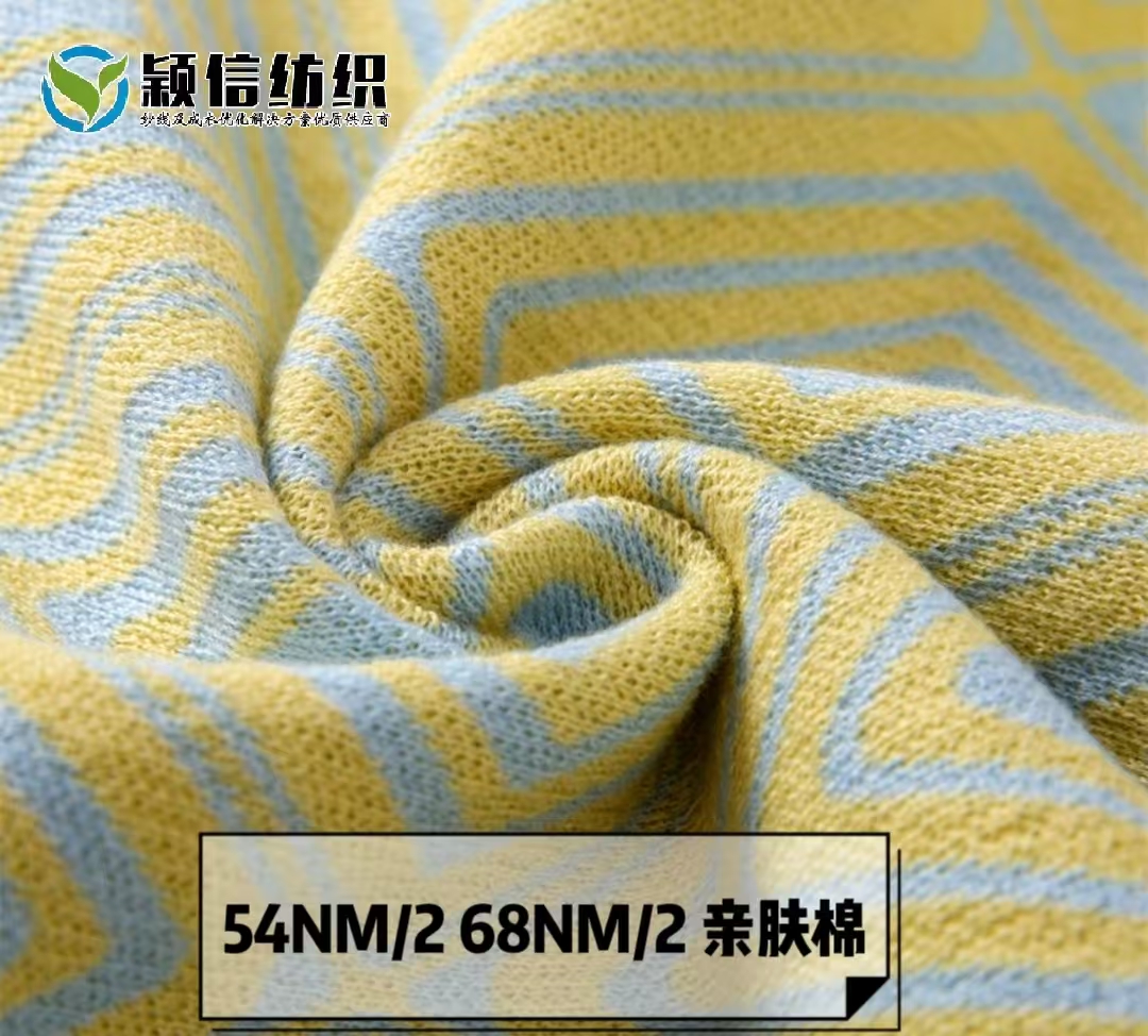 抗菌亲肤棉