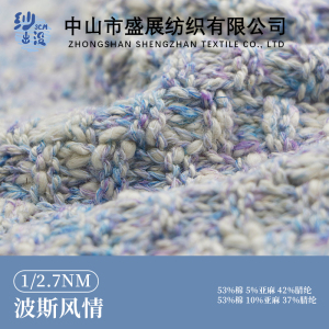 波斯風(fēng)情《原創(chuàng)廠家直銷》