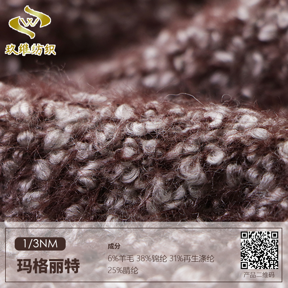 瑪格麗特