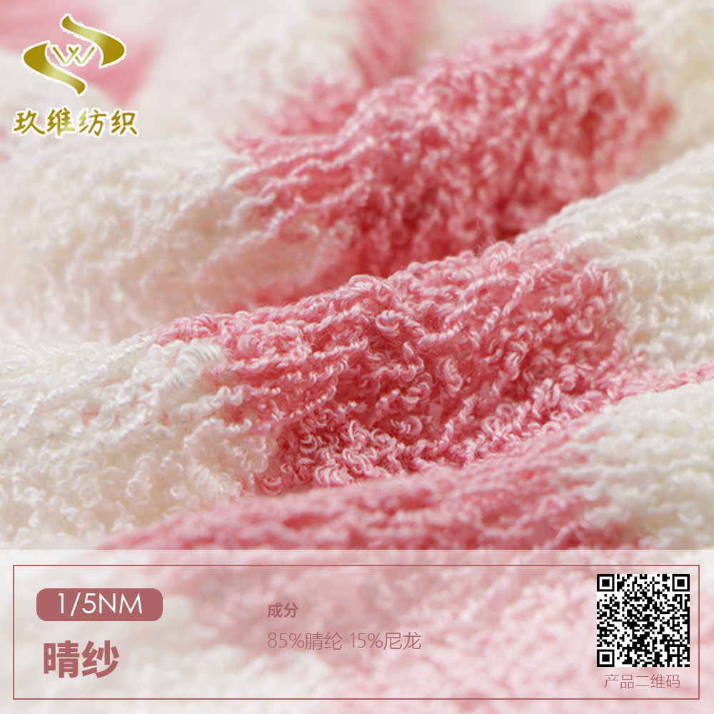 晴紗