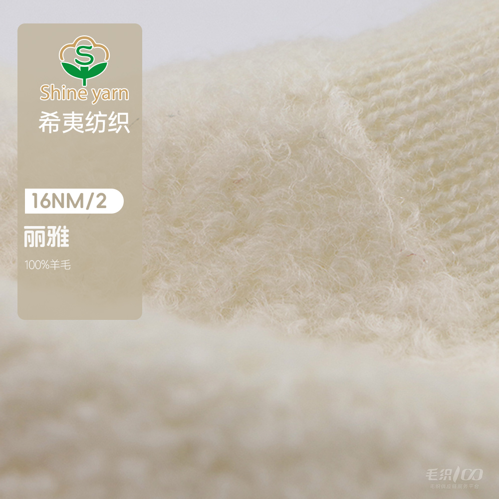 麗雅