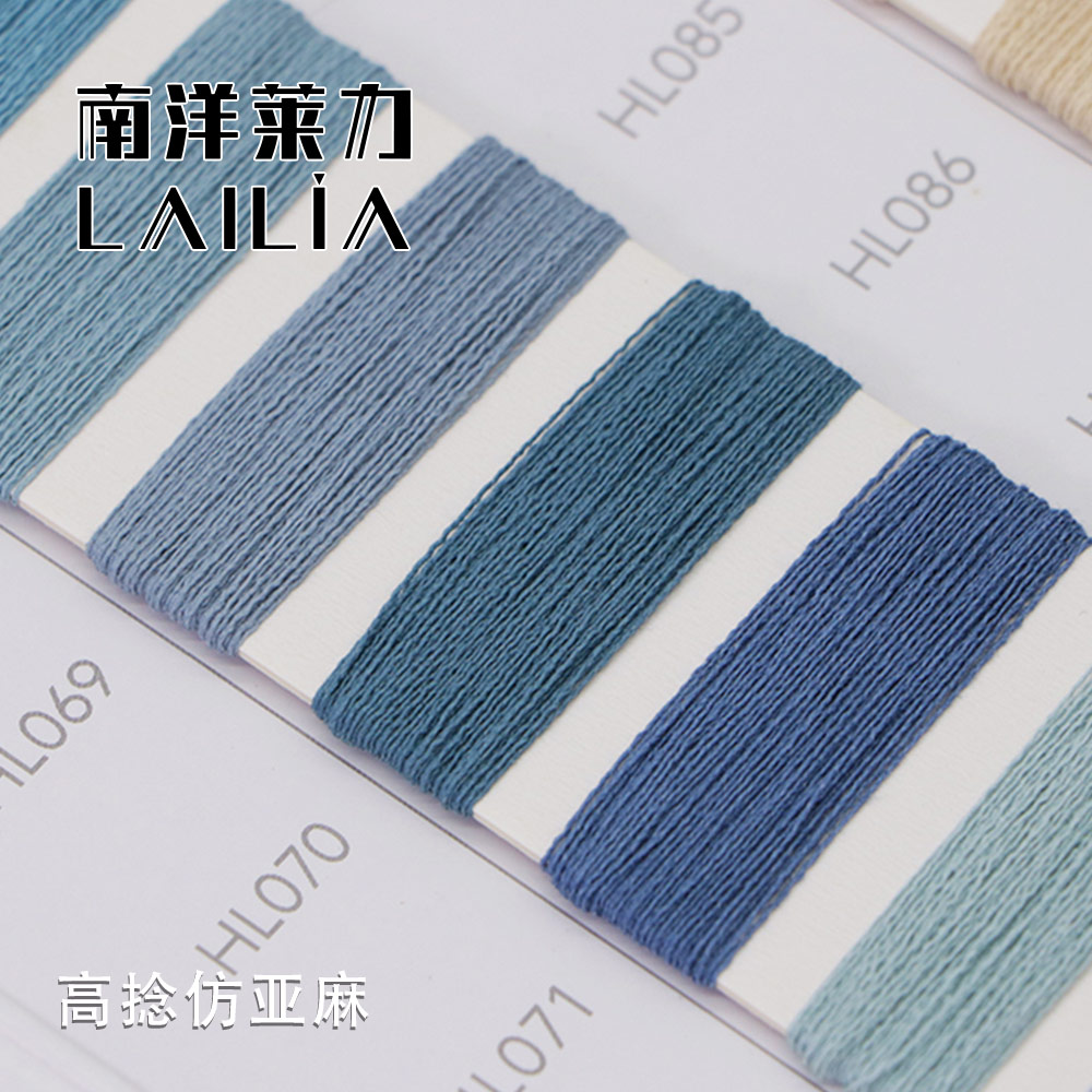 高捻仿亚麻