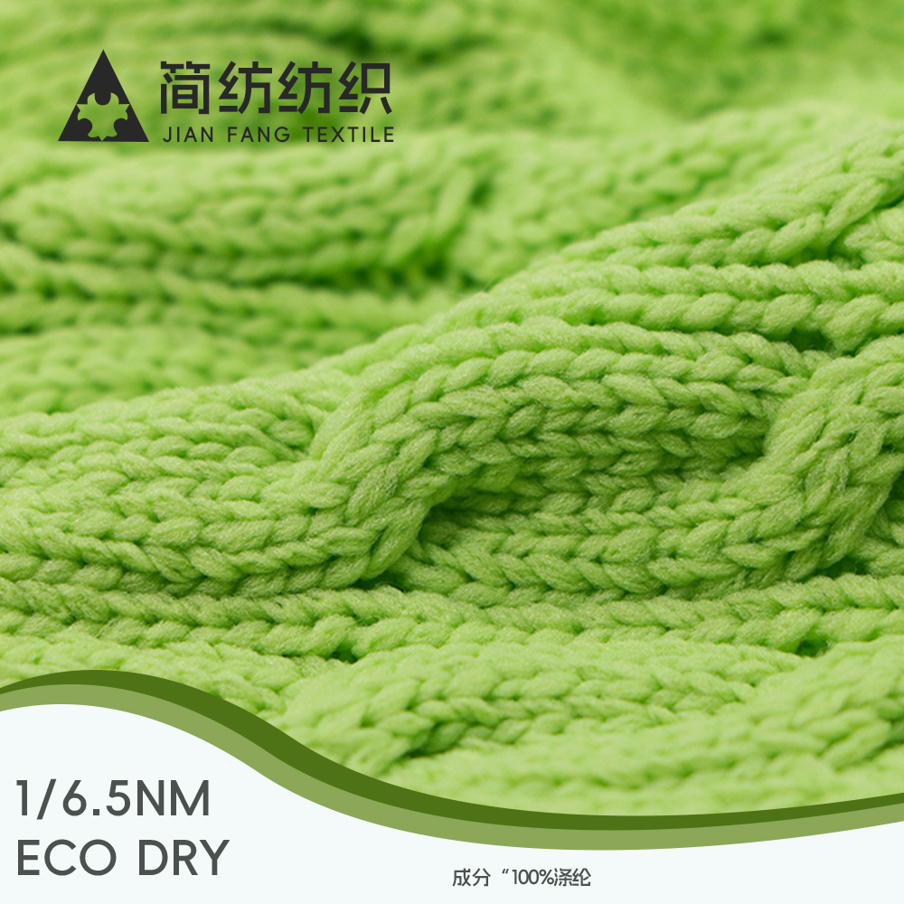 ECO DRY