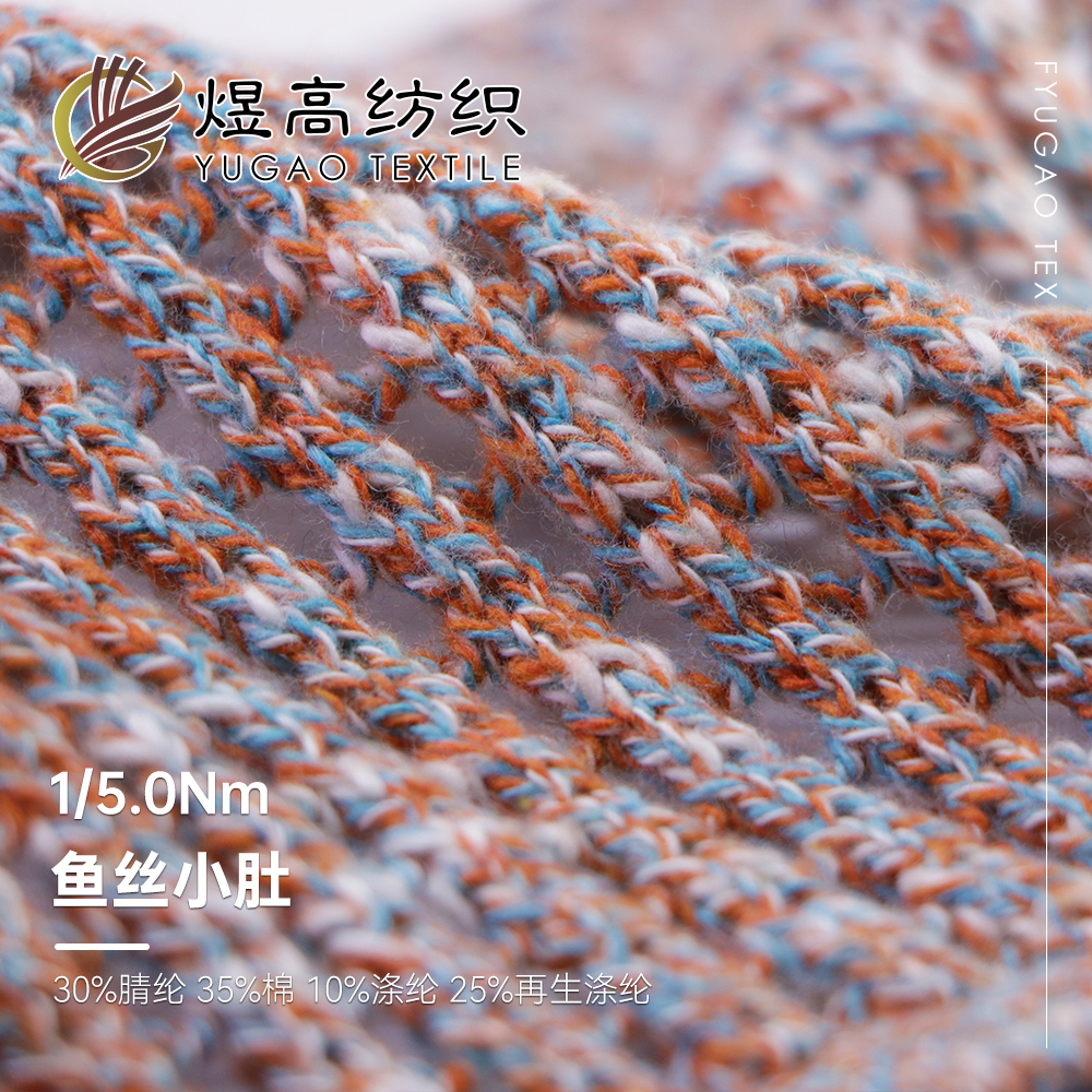 鱼丝小肚