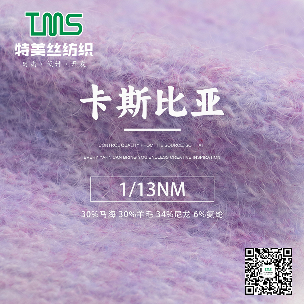 卡斯比亞