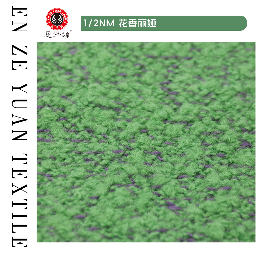 花香麗婭