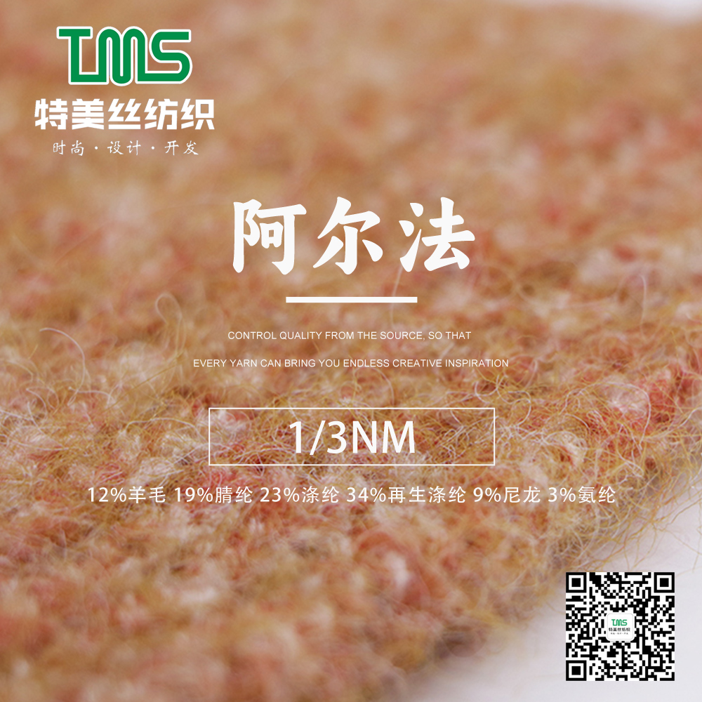 阿爾法