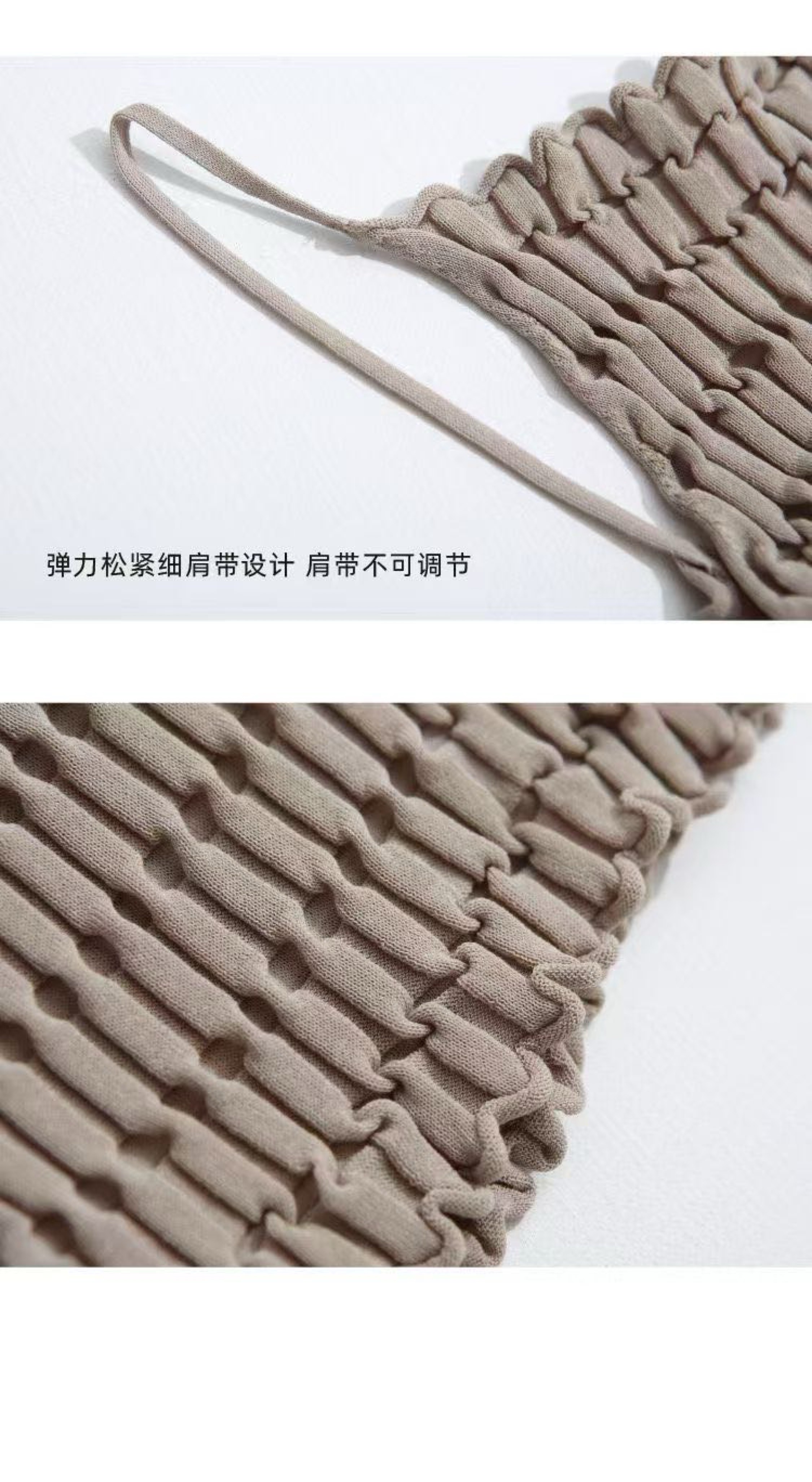 揪揪紗