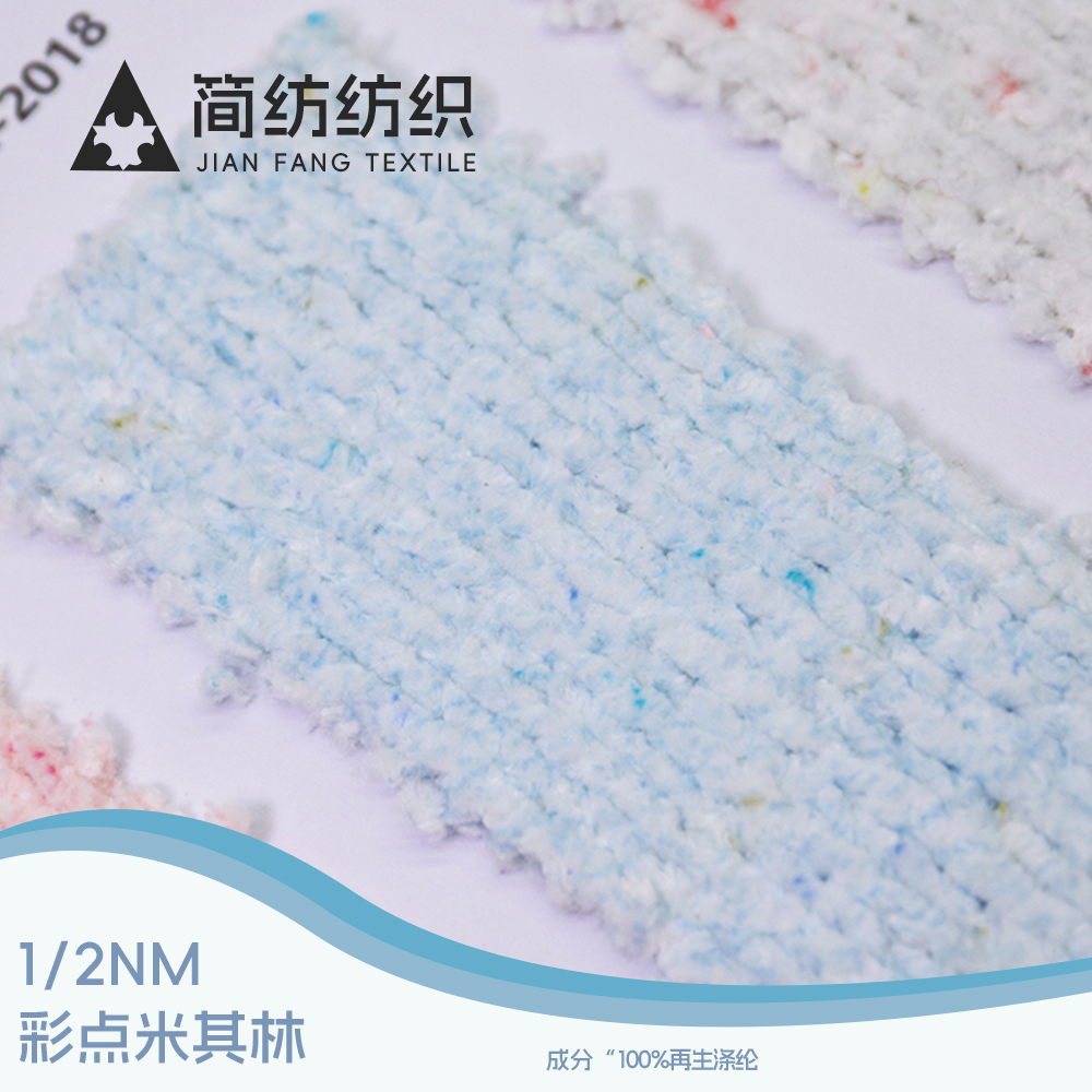 彩點米其林