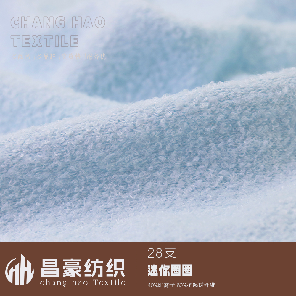 迷你圈圈