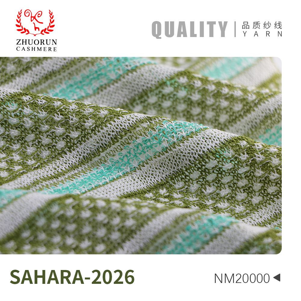 SAHARA-2026