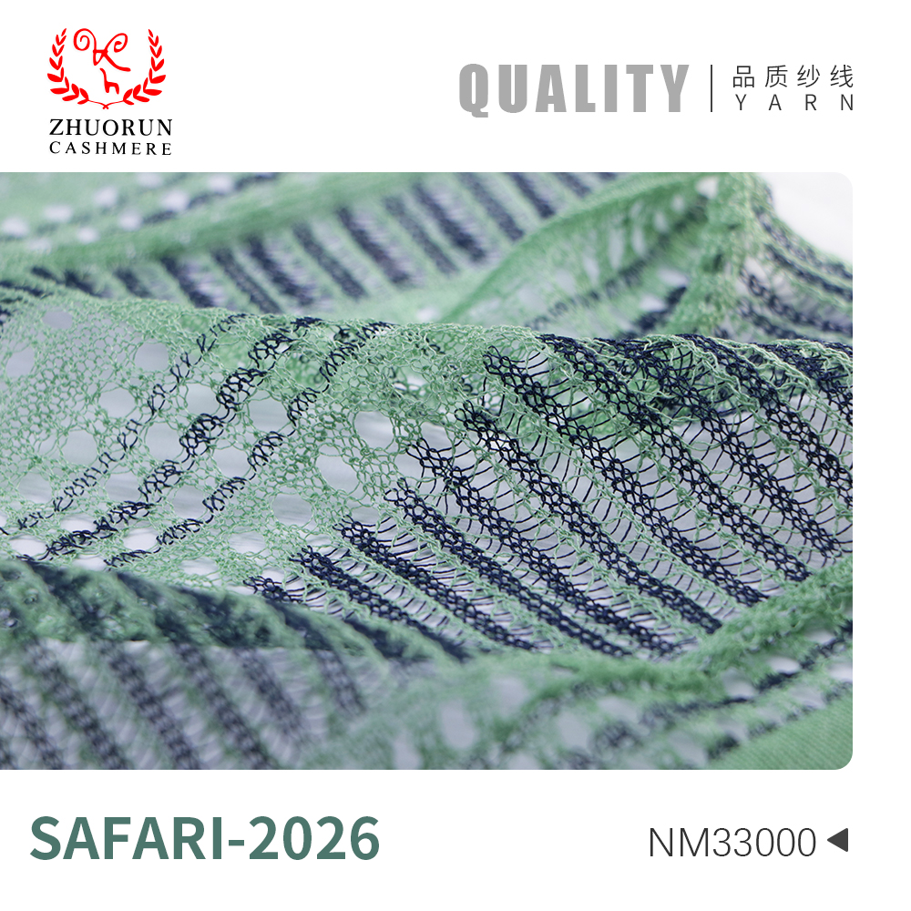 SAFARI-2026