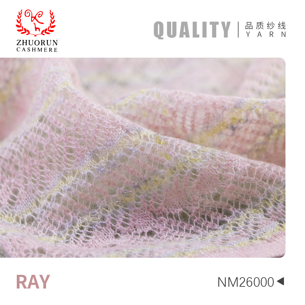 RAY