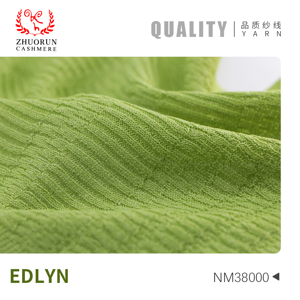 EDLYN