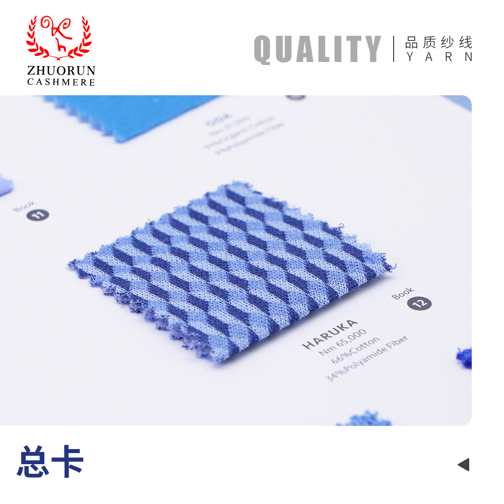 總卡