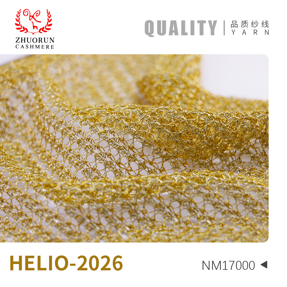 HELIO-2026