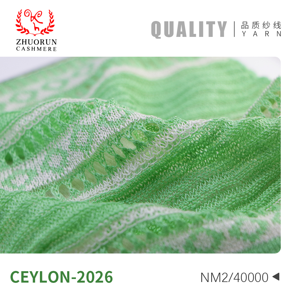 CEYLON-2026