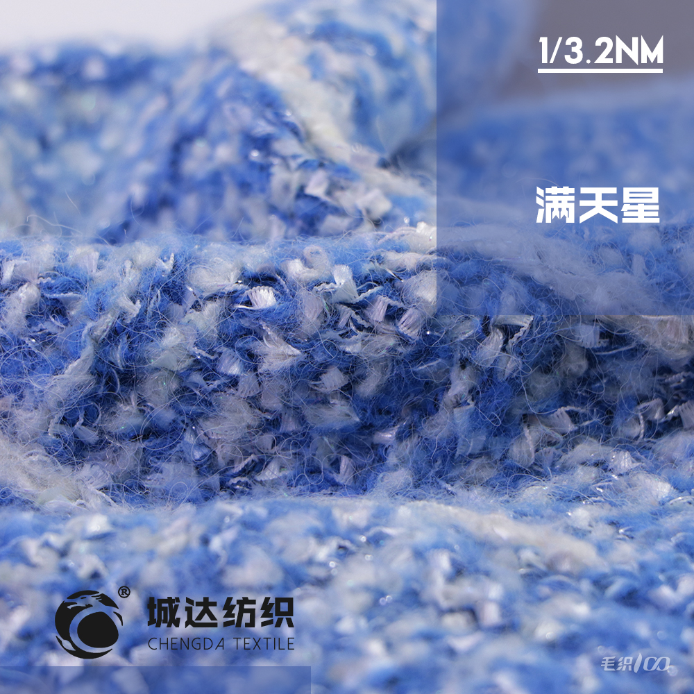 滿天星