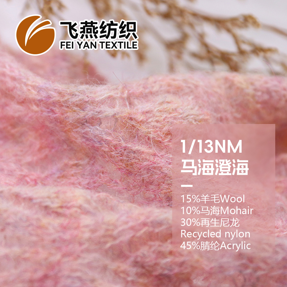 FYFZ 2151马海澄海