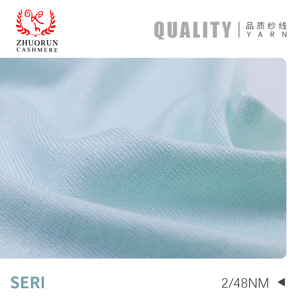 SERI