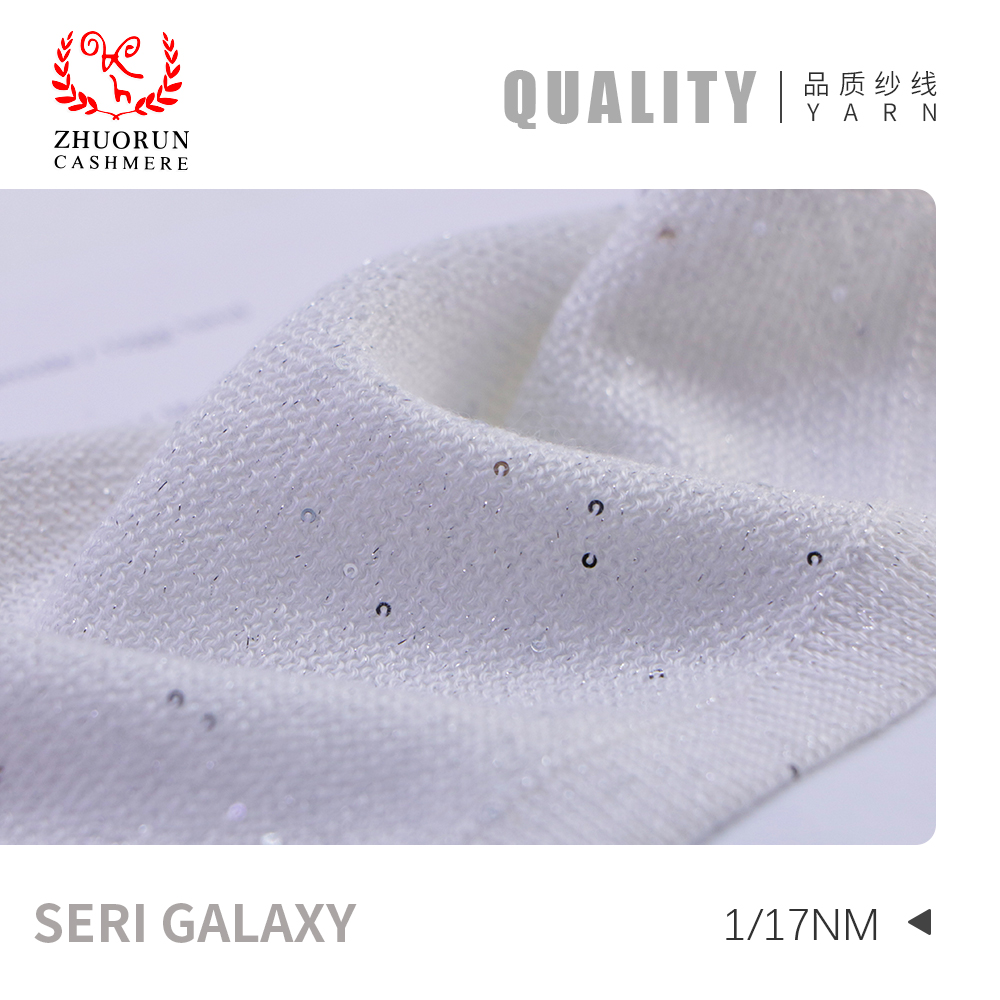 SERI GALAXY