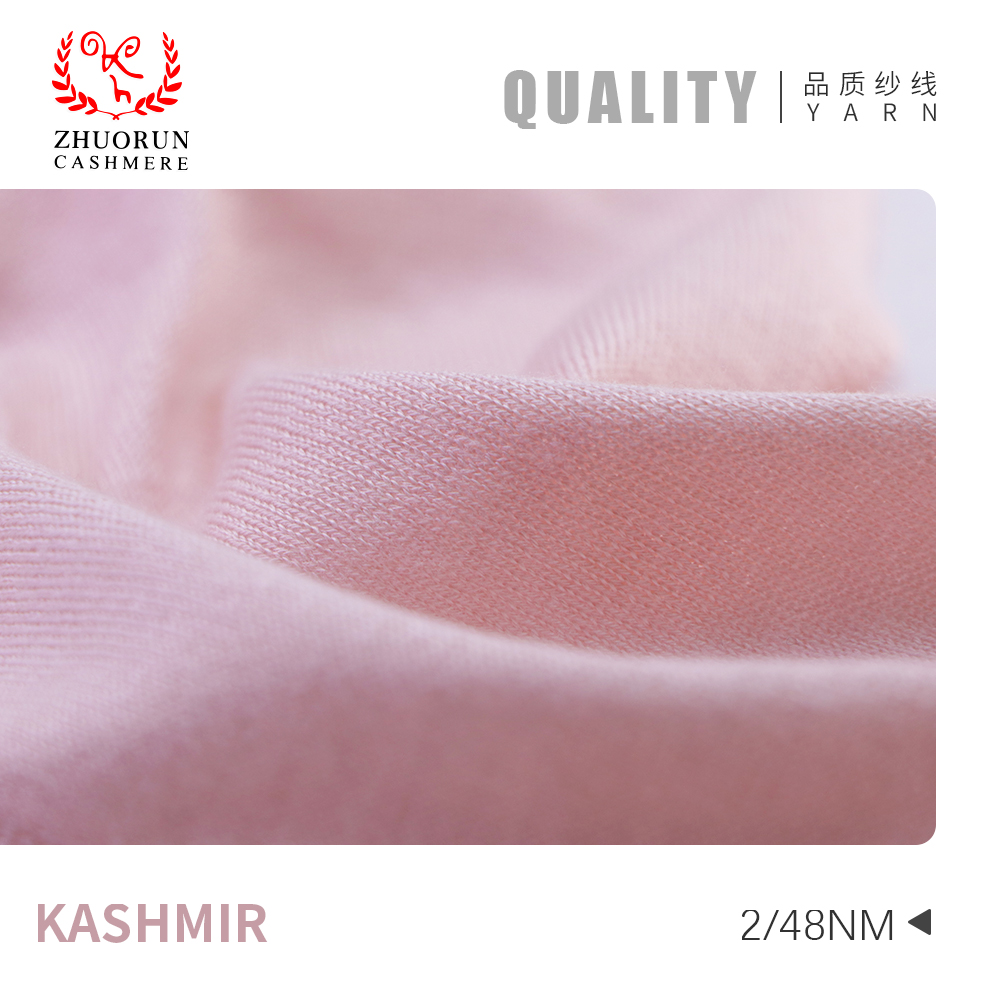 KASHMIR
