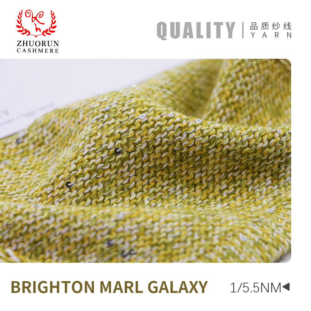 BRIGHTON MARL GALAXY