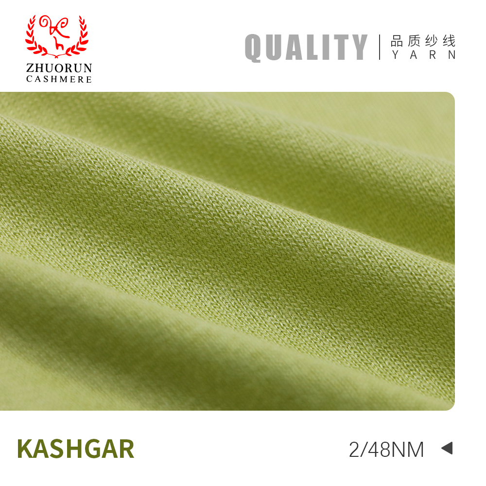 KASHGAR