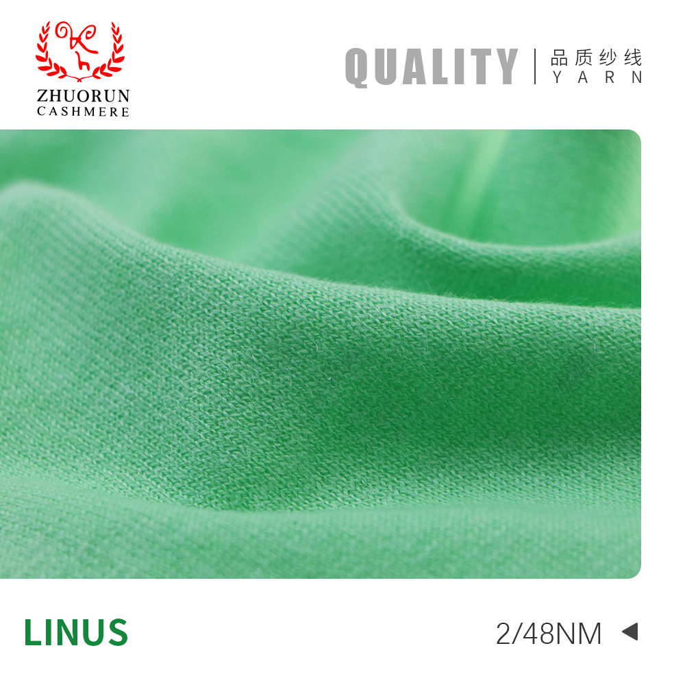 LINUS