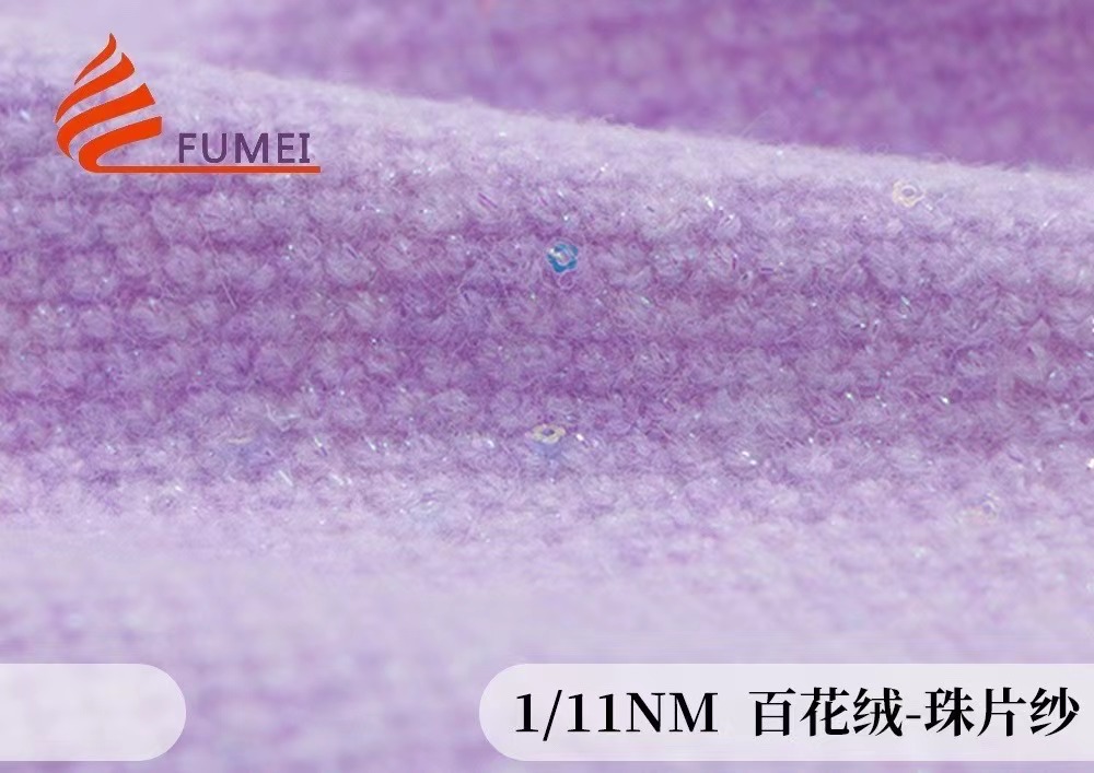 百花絨珠片紗