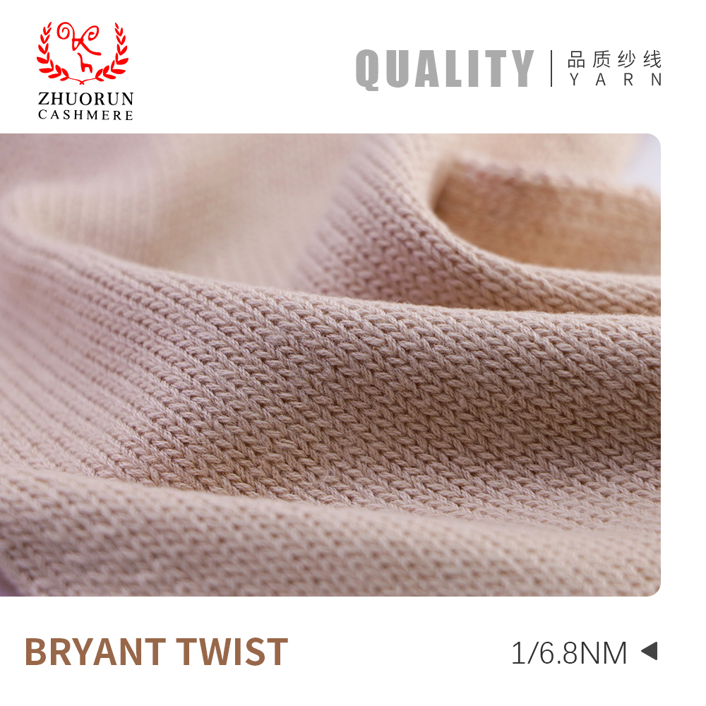 BRYANT TWIST