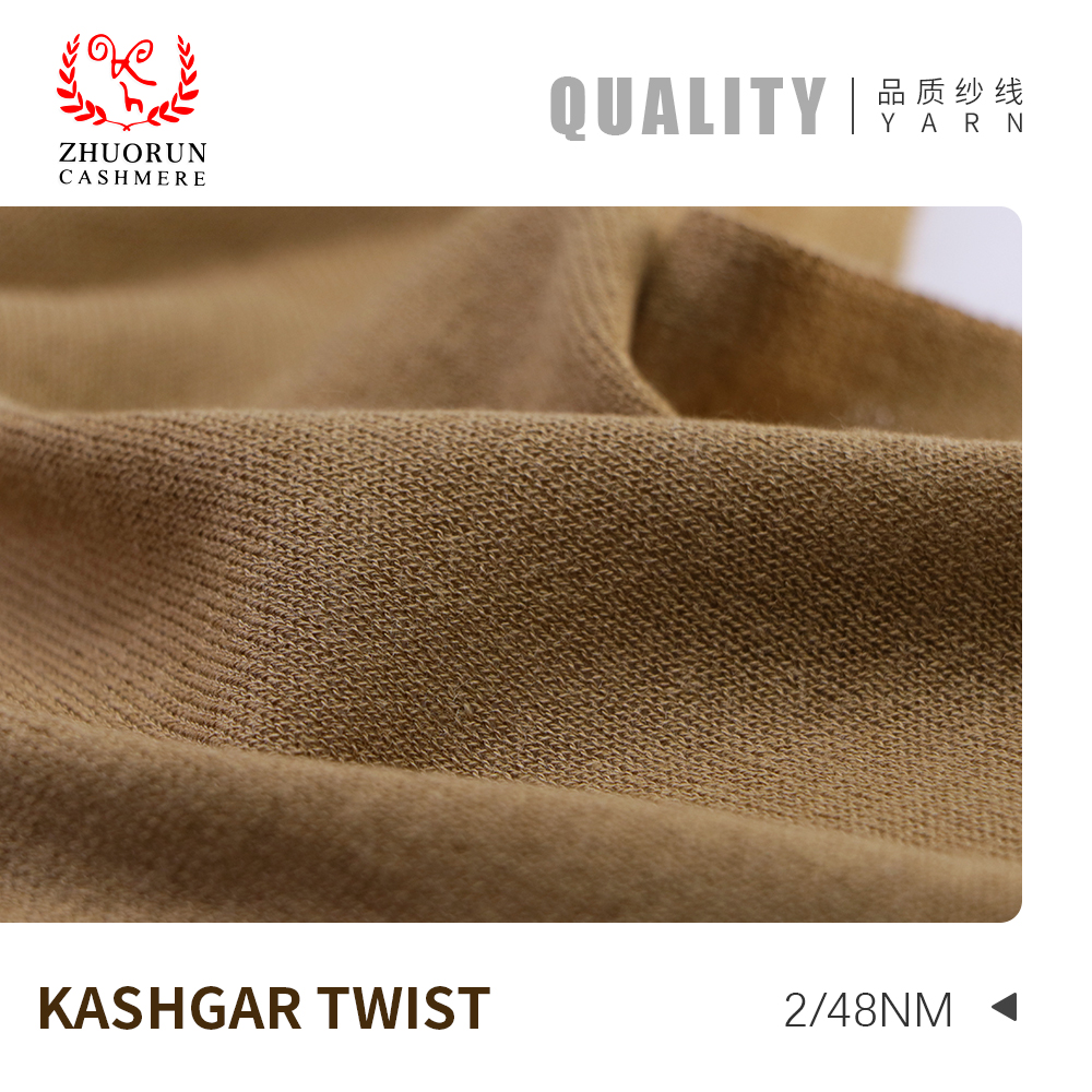 KASHGAR TWIST