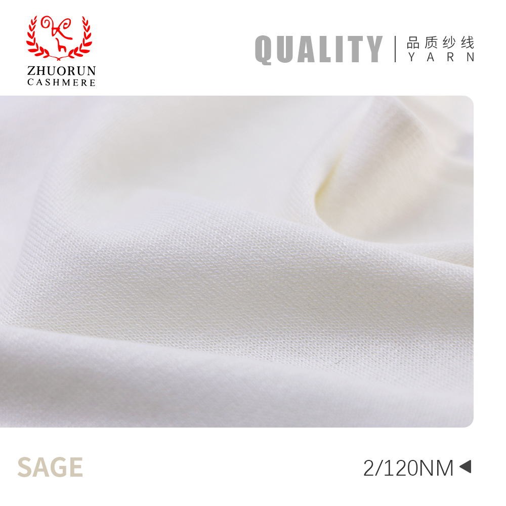 SAGE