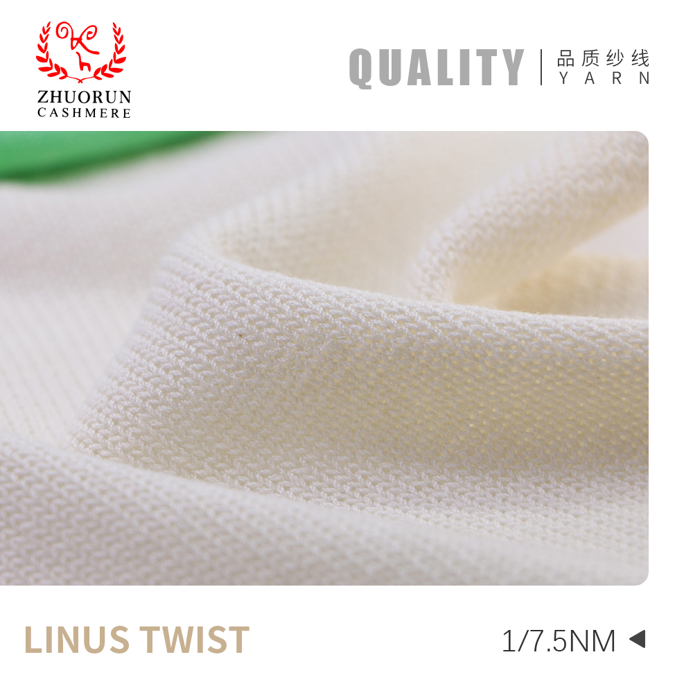 LINUS TWIST