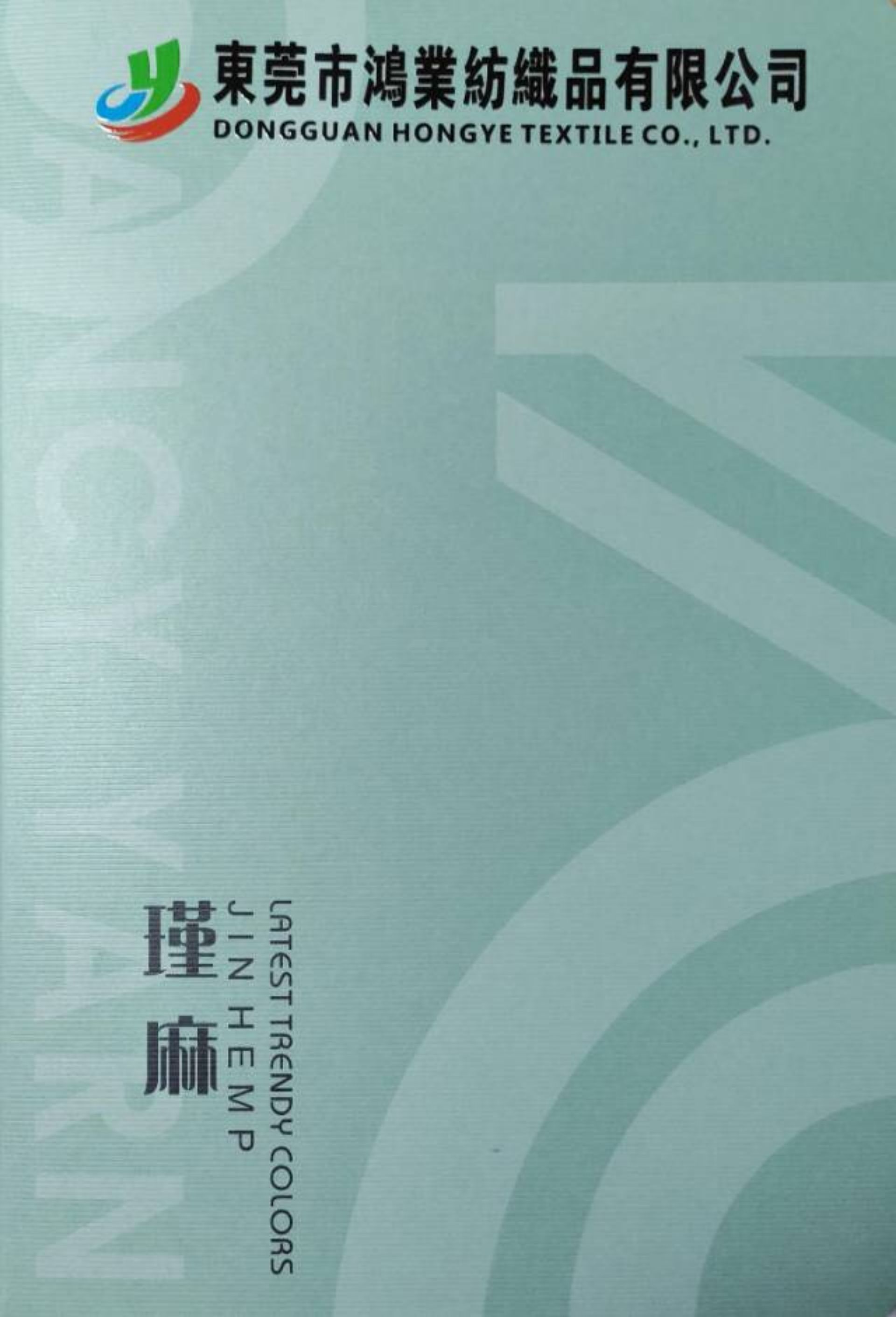 瑾麻（超細韓國細麻）