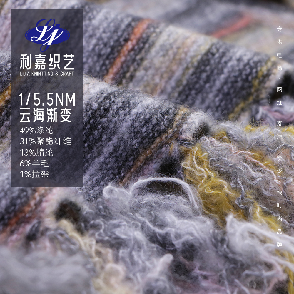 云海漸變