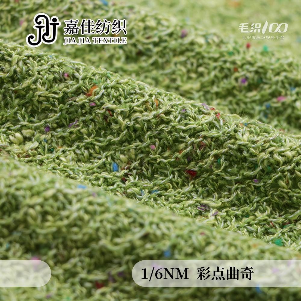 彩點曲奇