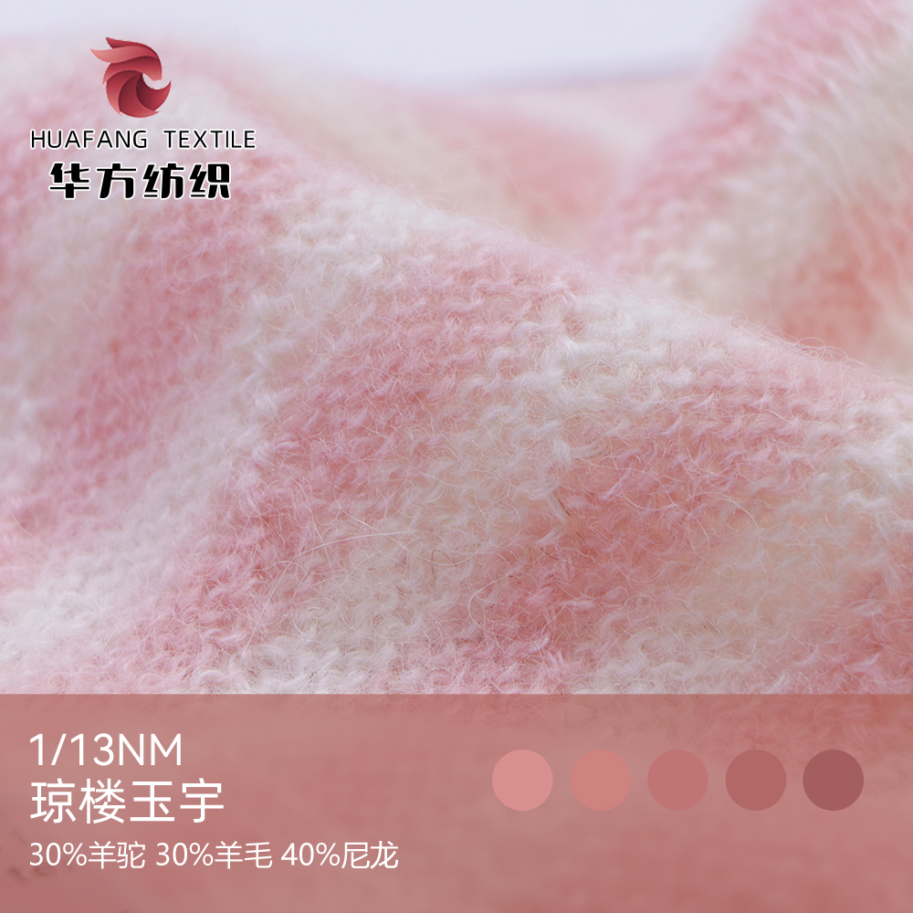 瓊樓玉宇