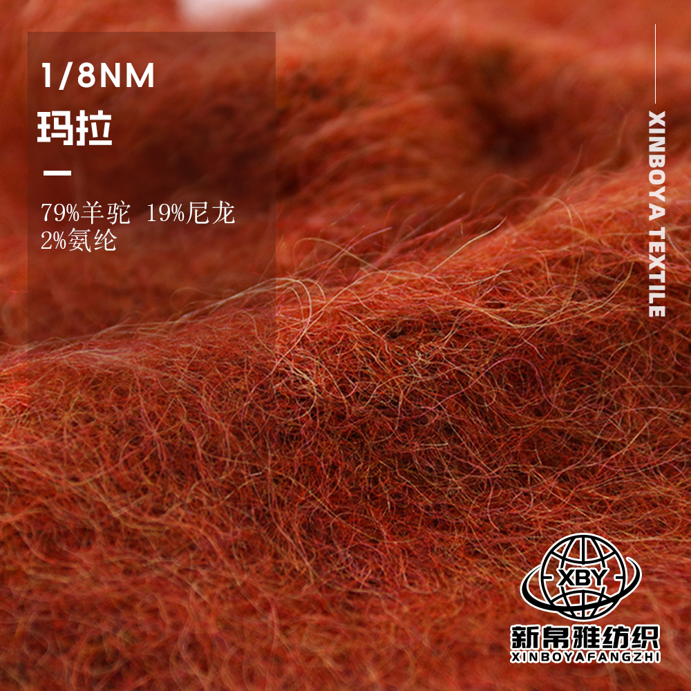 瑪拉