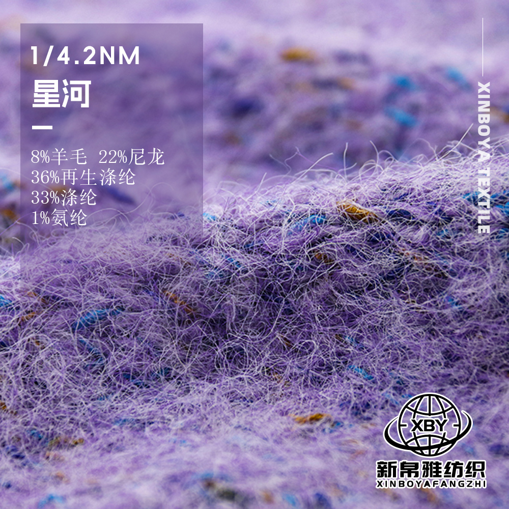 星河