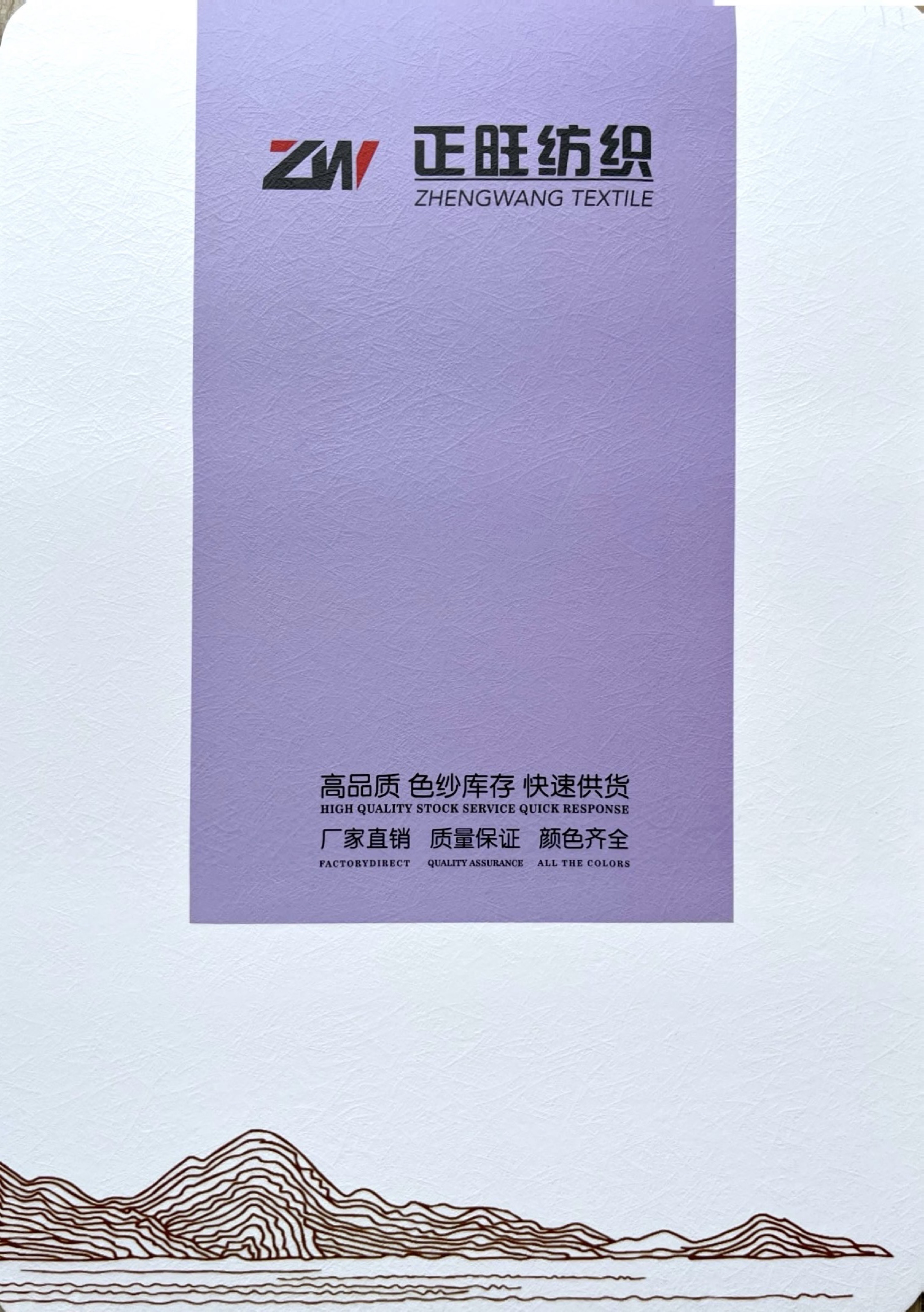 70D錦綸高彈絲