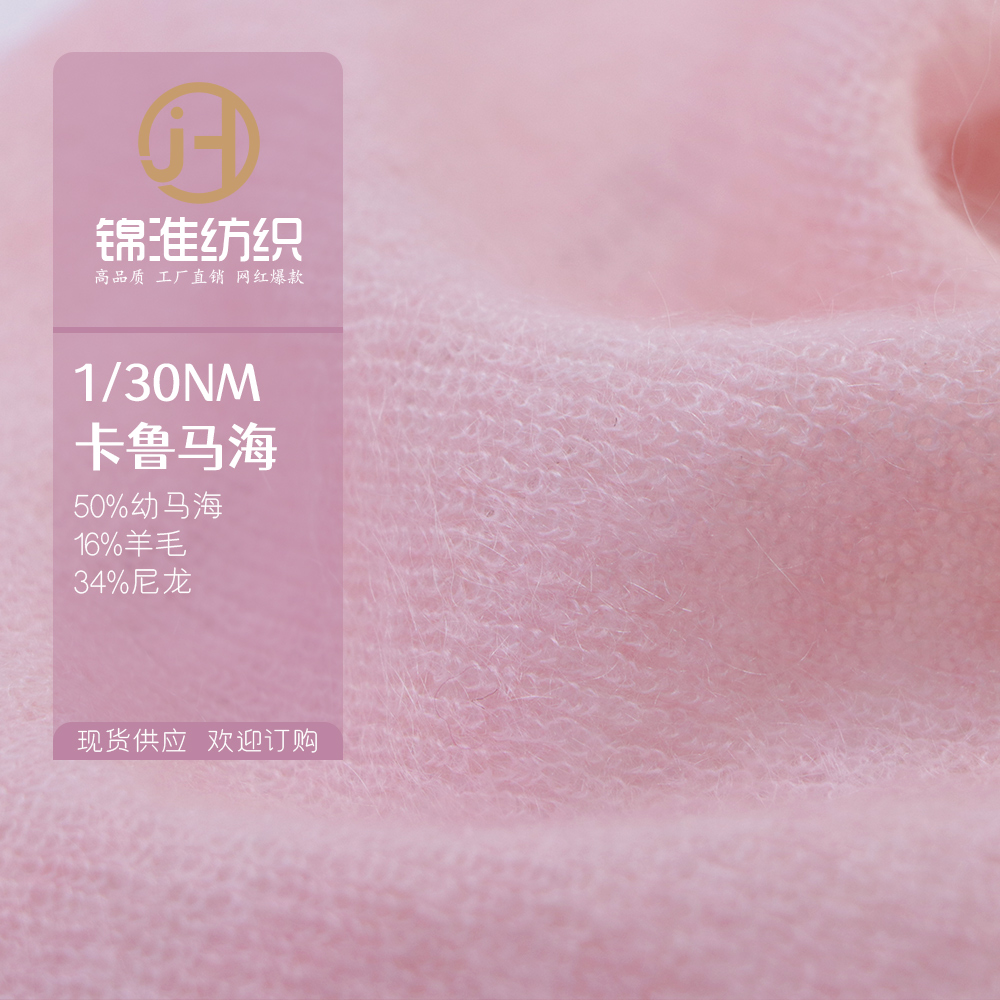 卡鲁马海